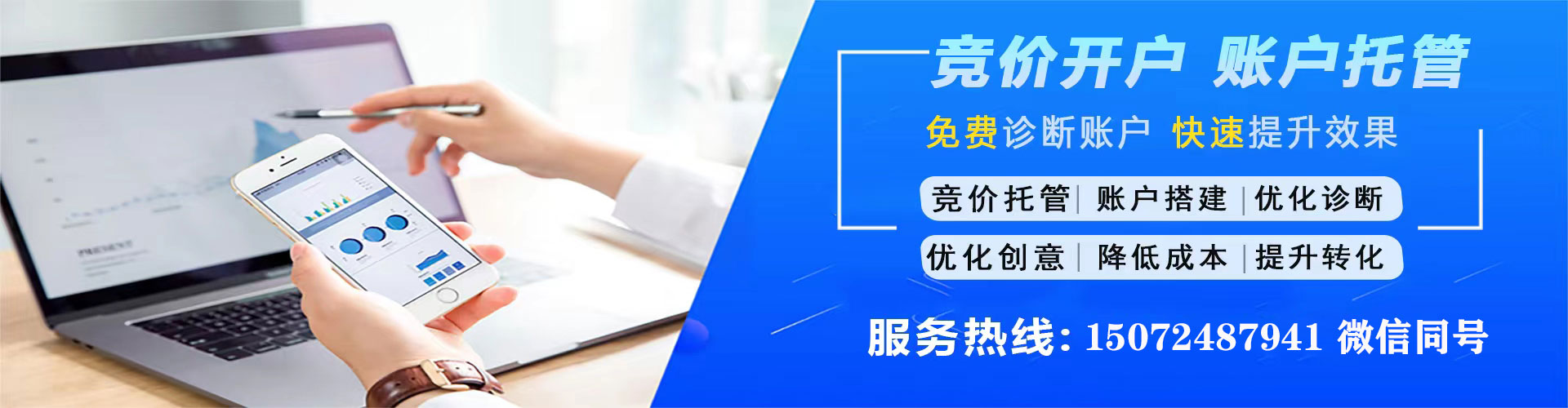 大安百度怎么推广